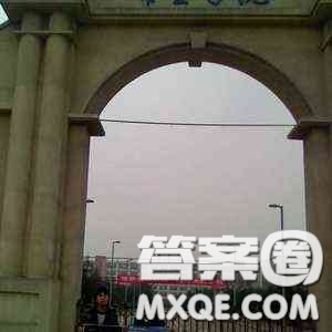 2020四川高考文科353分可以報(bào)什么大學(xué) 353分左右的大學(xué)推薦