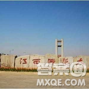 2020新疆高考文科350分可以報(bào)什么大學(xué) 350分左右的大學(xué)推薦
