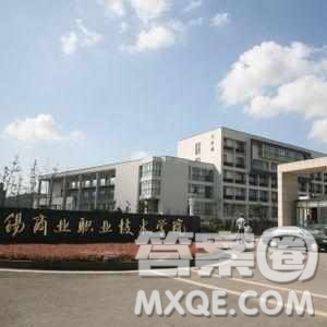 2020新疆高考文科350分可以報(bào)什么大學(xué) 350分左右的大學(xué)推薦