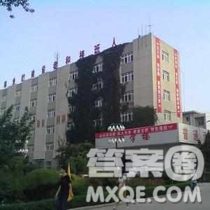 2020河南高考文科303分可以報什么大學(xué) 300分左右的大學(xué)推薦 