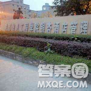 2020四川高考文科303分可以報什么大學 300分左右的大學推薦