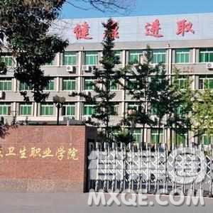 2020北京高考文科303分可以報(bào)什么大學(xué) 300分左右的大學(xué)推薦