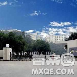 2020重慶高考文科303分可以報什么大學(xué) 300分左右的大學(xué)推薦