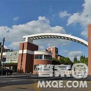 2020重慶高考文科303分可以報什么大學(xué) 300分左右的大學(xué)推薦