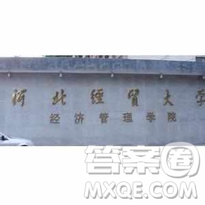2020吉林高考理科350分可以報什么大學【350分左右的大學推薦】