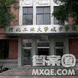 2020新疆高考理科354分可以報什么大學 354分左右的大學推薦