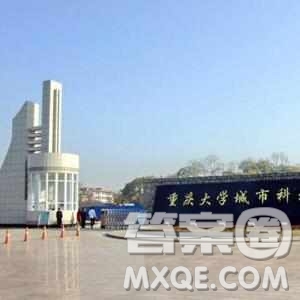 2020新疆高考理科354分可以報什么大學 354分左右的大學推薦