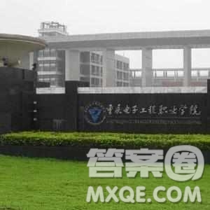2020湖南高考理科401分可以報什么大學(xué) 2020湖南高考401分左右的大學(xué)推薦