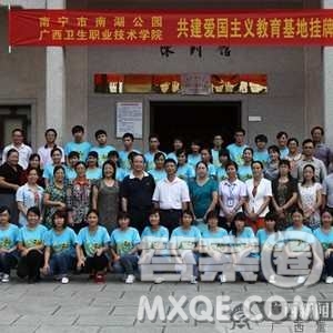 2020廣東高考理科401分可以報(bào)什么大學(xué) 2020廣東高考理科401分能上哪些大學(xué)