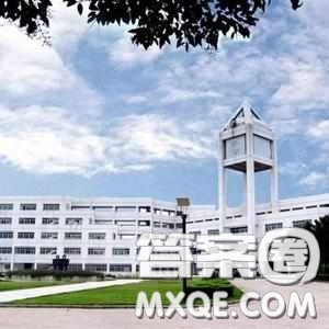2020貴州高考理科401分可以報(bào)什么大學(xué) 401分左右的大學(xué)推薦