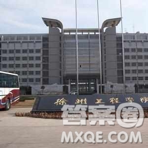 2020重慶高考理科452分可以報什么大學(xué) 2020年452分左右的大學(xué)推薦