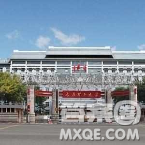 2020新疆高考理科502分可以報什么大學 新疆502分左右的大學推薦