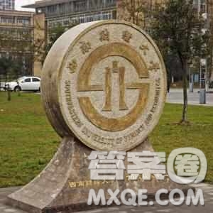 2020青海高考理科550分可以報什么大學(xué) 青海550分左右的大學(xué)推薦