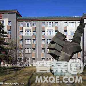2020青海高考理科550分可以報什么大學(xué) 青海550分左右的大學(xué)推薦