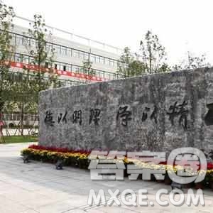 2020甘肅高考理科601分可以報什么大學(xué) 2020甘肅601分左右學(xué)校推薦
