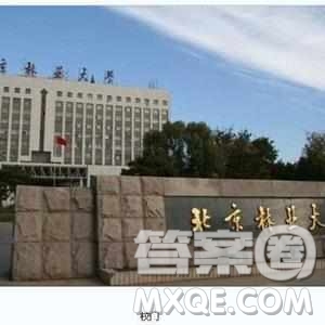 2020湖南高考理科601分可以報(bào)什么大學(xué) 2020湖南601分左右的大學(xué)推薦
