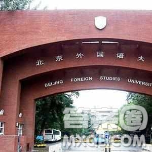 2020福建高考理科601分可以報(bào)什么大學(xué) 2020福建高考理科601分左右的大學(xué)推薦