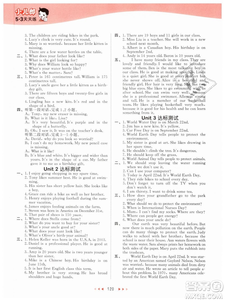 曲一線2019年53天天練小學(xué)英語六年級(jí)下冊(cè)BJ北京版參考答案