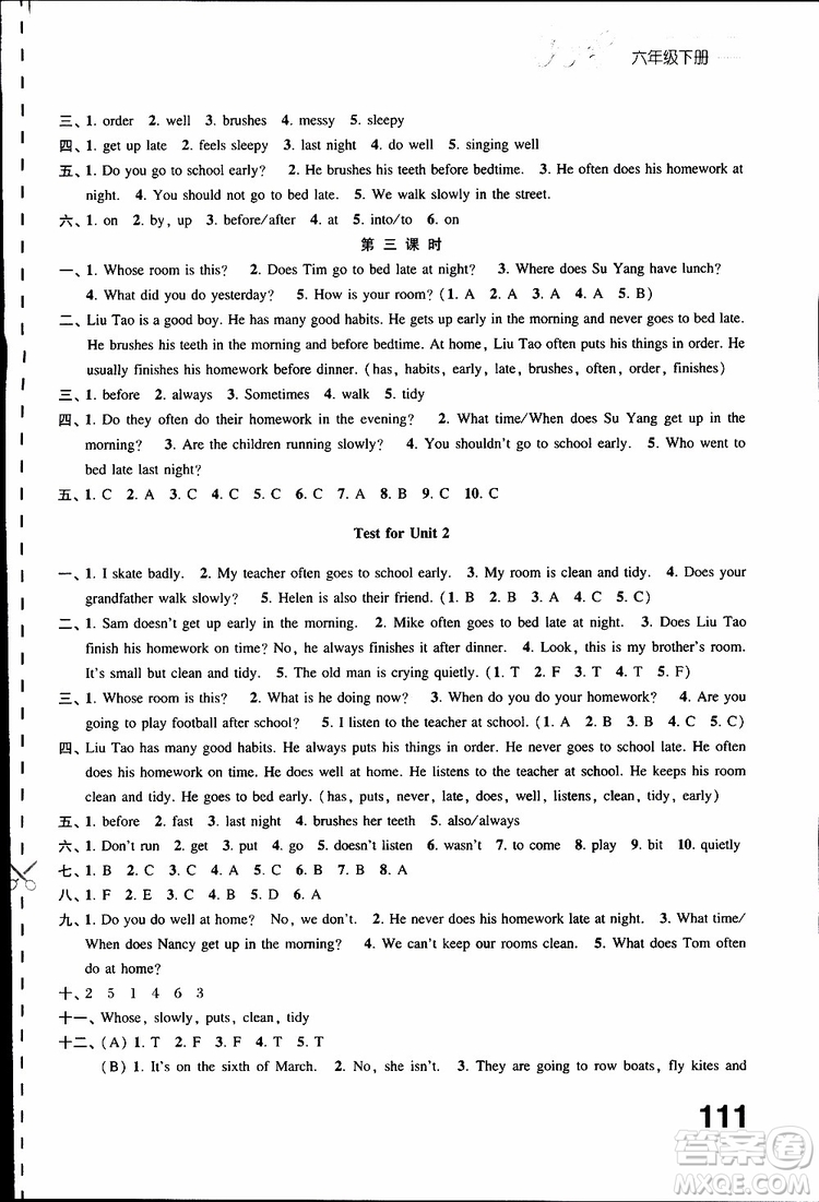 鳳凰教育2019年練習與測試六年級下冊英語譯林版參考答案