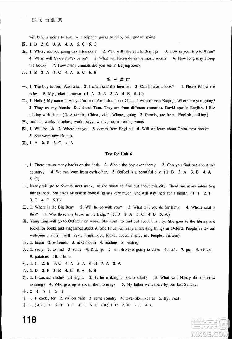 鳳凰教育2019年練習與測試六年級下冊英語譯林版參考答案