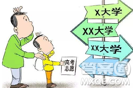 2020高考多少分可以上免費師范學(xué)校 2020多少分可以成為免費師范生