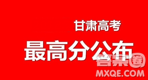 2020甘肅高考文科400分可以報什么大學(xué)【401分左右的大學(xué)推薦】