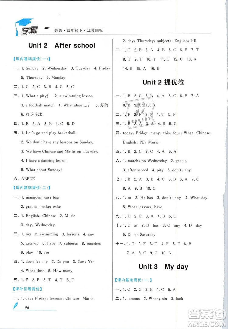 2019年經(jīng)綸學典學霸四年級小學英語下冊江蘇國標江蘇版參考答案