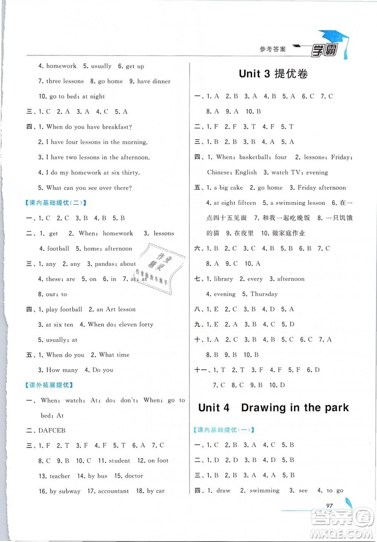 2019年經(jīng)綸學典學霸四年級小學英語下冊江蘇國標江蘇版參考答案