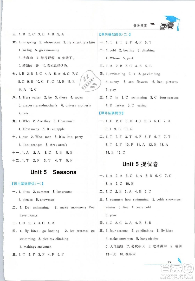 2019年經(jīng)綸學典學霸四年級小學英語下冊江蘇國標江蘇版參考答案