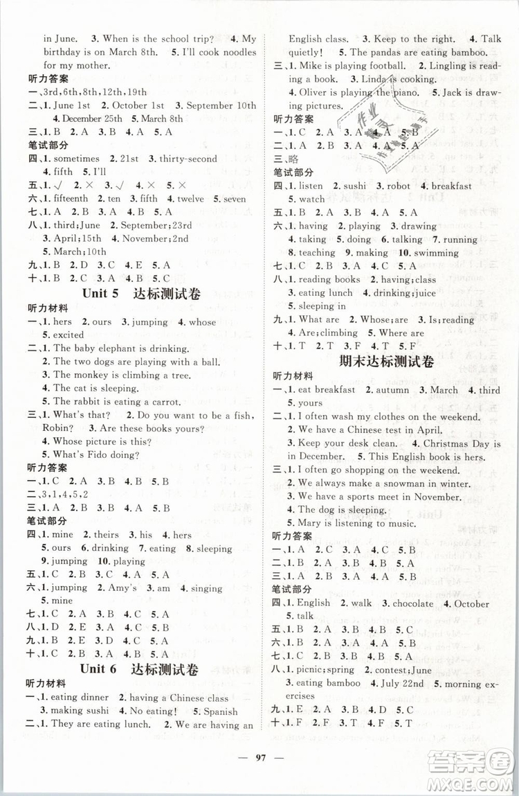 鴻鵠志文化2019年名師測控五年級英語下冊RJ人教版參考答案