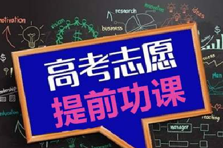 2020陜西高考理科601分可以報什么大學(xué) 2020陜西高考理科601分左右的大學(xué)推薦