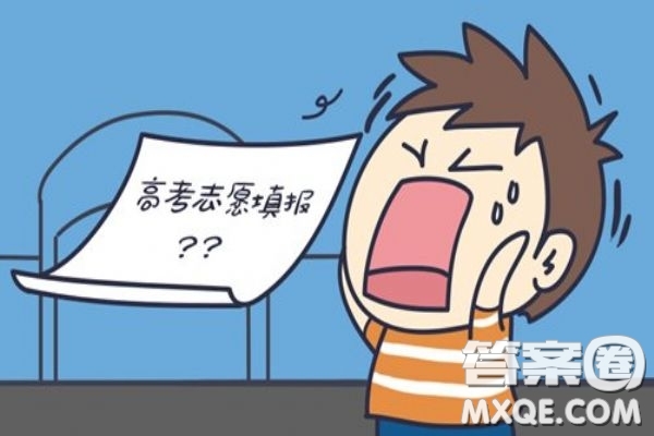 2020云南高考文科405分可以報什么大學 405分左右的大學有哪些