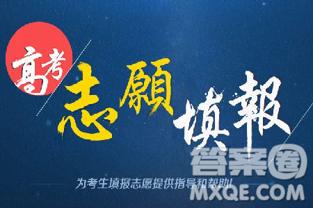 2020甘肅高考文科303分可以報(bào)什么大學(xué) 300分左右的大學(xué)推薦