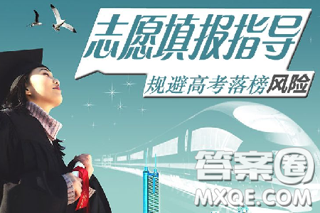 2020新疆高考文科457分可以報(bào)什么大學(xué) 457分左右的大學(xué)有哪些