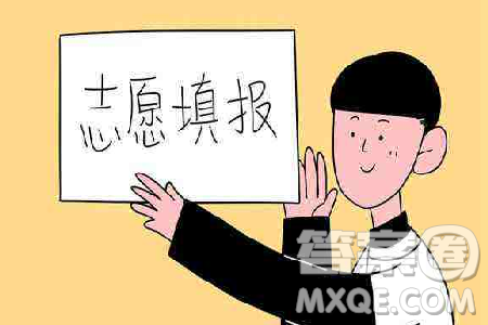 2020山東高考文科303分可以報什么大學(xué) 300分左右的大學(xué)推薦
