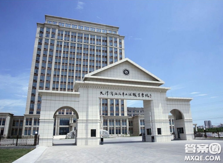 2020河北高考文科311分可以報(bào)什么大學(xué) 311分左右的?？拼髮W(xué)怎么樣
