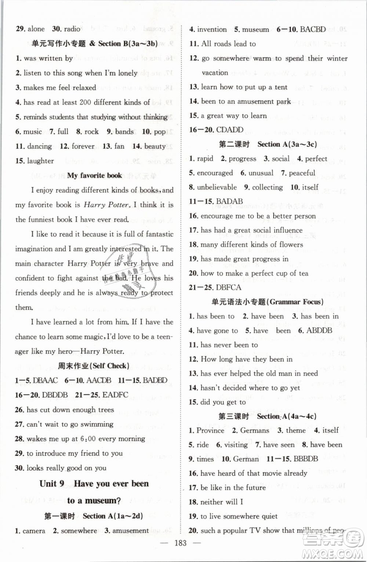 2019年萬(wàn)羽文化名師學(xué)案八年級(jí)下冊(cè)英語(yǔ)人教版湖北專版參考答案