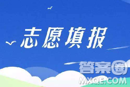 2020福建高考文科350分可以報什么大學 350分左右的大學推薦