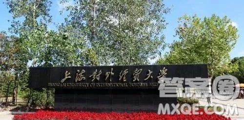 2020福建高考文科601分可以報(bào)什么大學(xué) 福建高考601分能上哪些大學(xué)