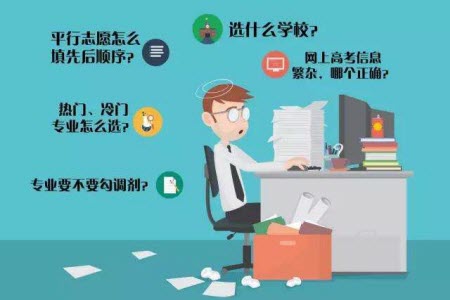2020貴州高考文科450分可以報什么大學(xué)【452分左右的大學(xué)推薦】