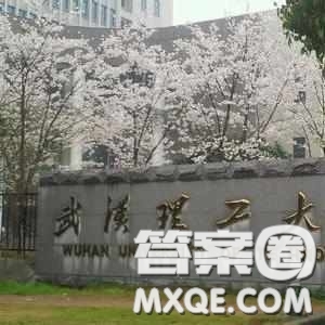2020四川高考文科600分可以報什么大學(xué)【600分左右的大學(xué)推薦】