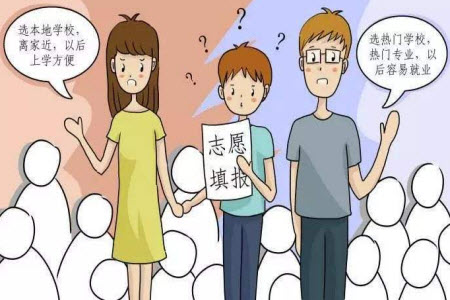 2020北京高考文科403分可以報什么大學 403分左右的大學推薦