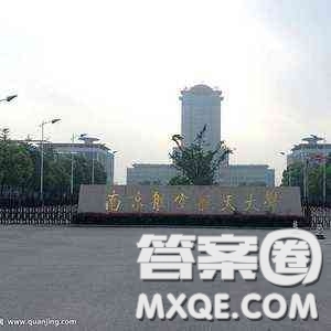 2020四川高考文科600分可以報什么大學(xué)【600分左右的大學(xué)推薦】