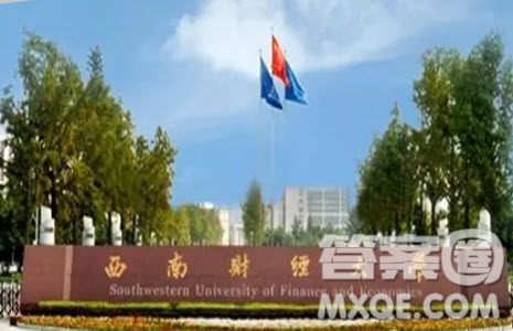 2020山東高考文科507分可以報什么大學(xué) 2020年高考507分左右的大學(xué)推薦
