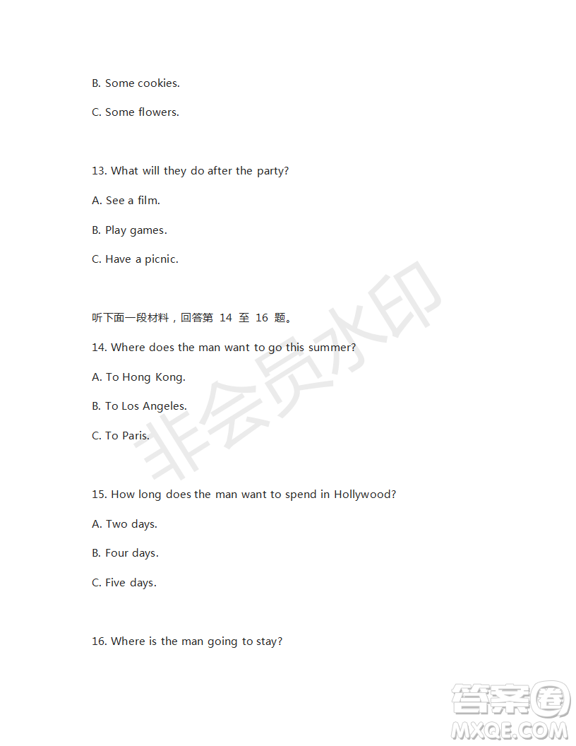 2019樂(lè)山市中考真題英語(yǔ)試卷及參考答案