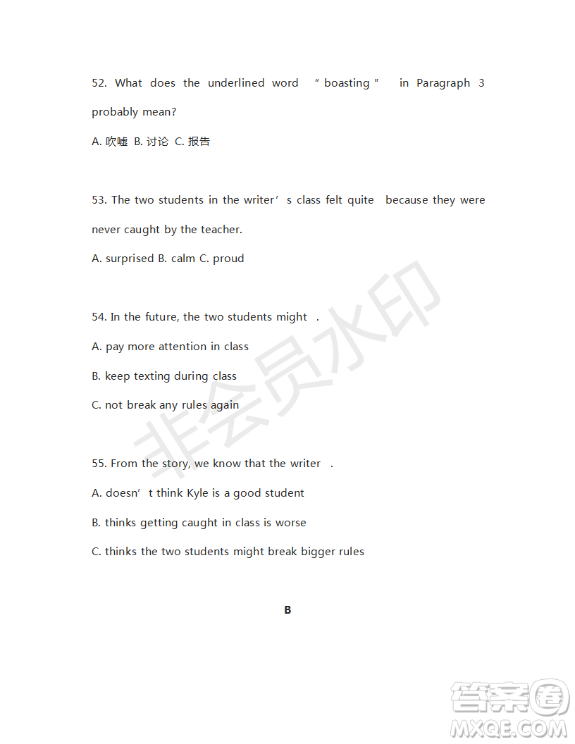 2019樂(lè)山市中考真題英語(yǔ)試卷及參考答案