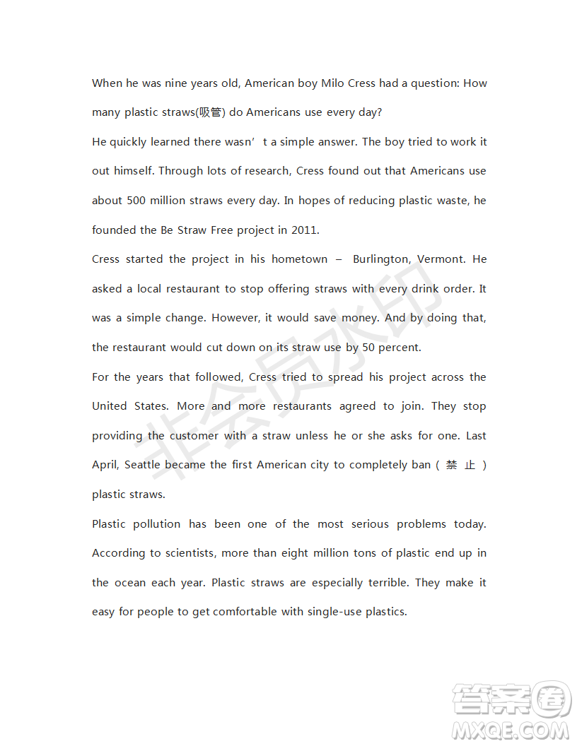 2019樂(lè)山市中考真題英語(yǔ)試卷及參考答案