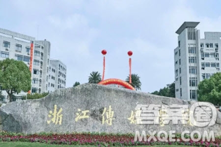 2020年高考多少分可以報考浙江傳媒學(xué)院 2020年報考浙江傳媒學(xué)院需要多少分