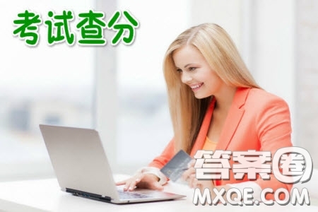 2020年四川高考查分時(shí)間及入口http://www.sceea.cn/