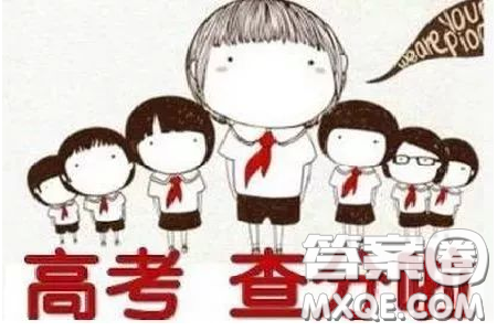 2020年甘肅高考分數(shù)查詢http://www.ganseea.cn 2020甘肅高考志愿填報